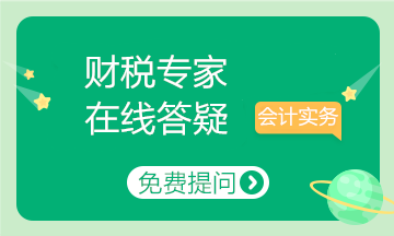 企業(yè)發(fā)生的公益性捐贈(zèng)支出應(yīng)該如何進(jìn)行稅務(wù)處理？