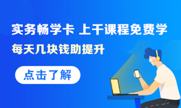 最全個(gè)稅稅率表及預(yù)扣率表來了！請(qǐng)收藏備用