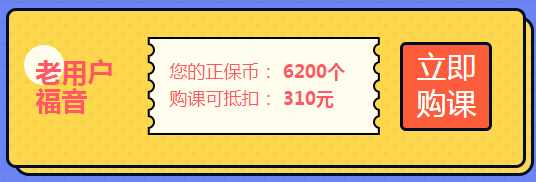 報(bào)名即將截止！這件事不做 將影響2021年拿證！