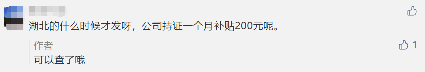 回復(fù)：2020年中級(jí)會(huì)計(jì)職稱電子證書打印常見問題！