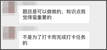 贏2021定制臺歷最后機會！中級打卡活動30日18點開始抽獎！