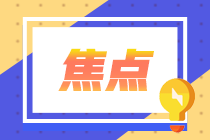 沈陽考生2020特許金融分析師考試成績查詢方式是什么？