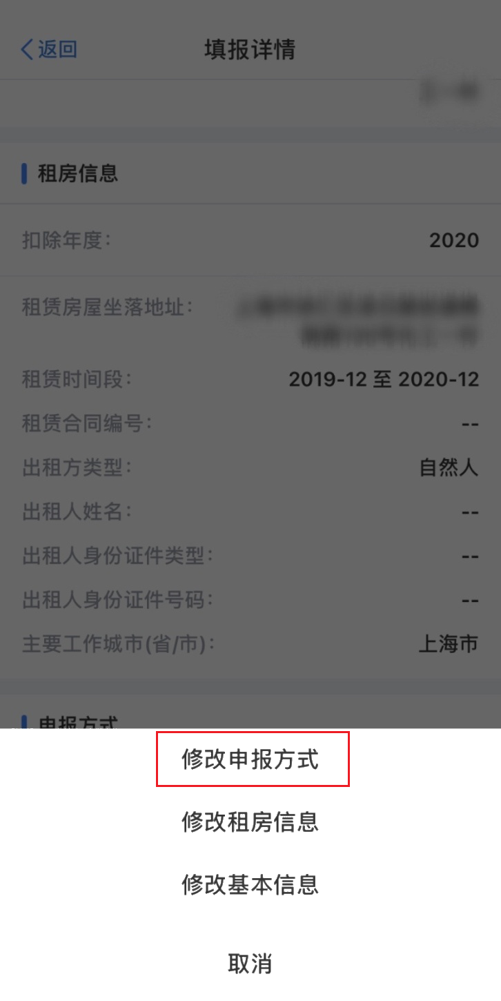 跳槽后，個稅專項附加扣除應(yīng)如何操作？