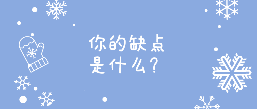 默認標題_公眾號封面首圖_2021-01-05-0