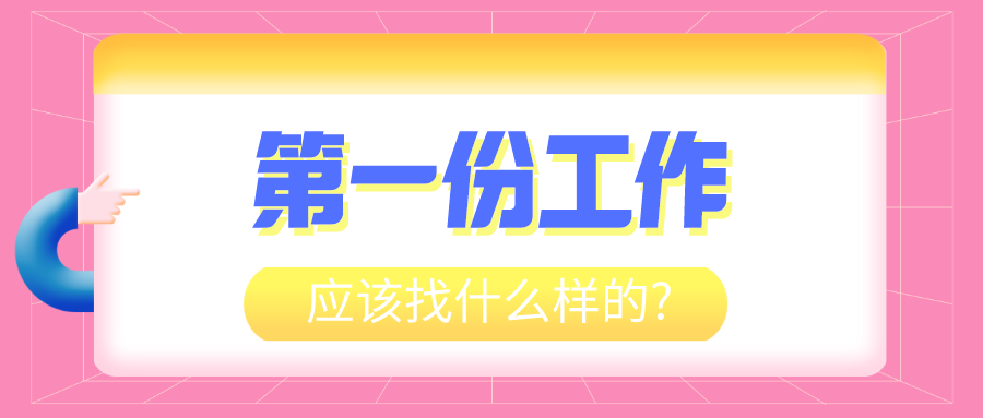 默認標題_公眾號封面首圖_2021-01-06-0