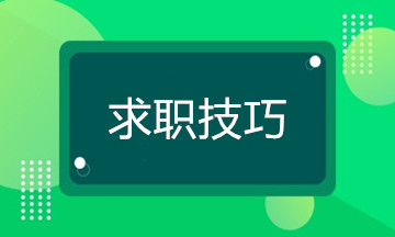 財務(wù)主管面試中會涉及哪些財務(wù)方面的知識點？