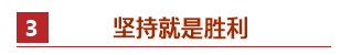 40+在職寶媽中級(jí)288分備考經(jīng)驗(yàn)：誰(shuí)說(shuō)大齡寶媽無(wú)奇跡？