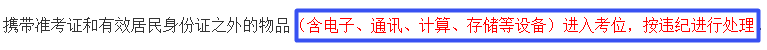 2020年高級會計師考試計算量大嗎？