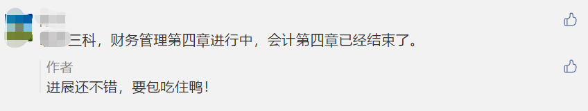 驚！2021年中級(jí)考試或?qū)⑻崆皁r延期？怎么辦？