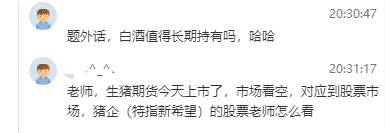 最后一次考前直播通知 實驗班的同學們注意啦！