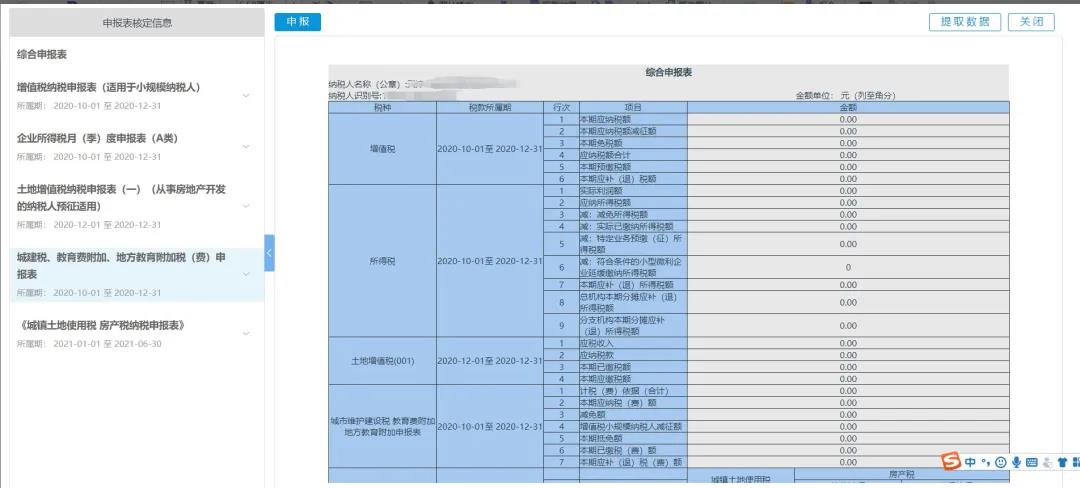 2021年度城鄉(xiāng)居民養(yǎng)老保險(xiǎn)開(kāi)始繳費(fèi)啦！