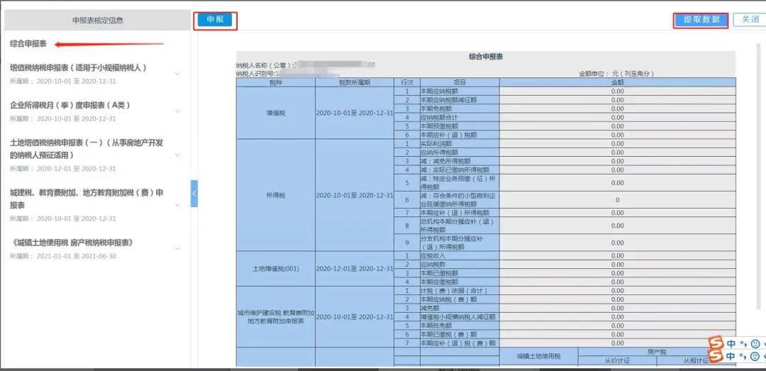 2021年度城鄉(xiāng)居民養(yǎng)老保險(xiǎn)開(kāi)始繳費(fèi)啦！