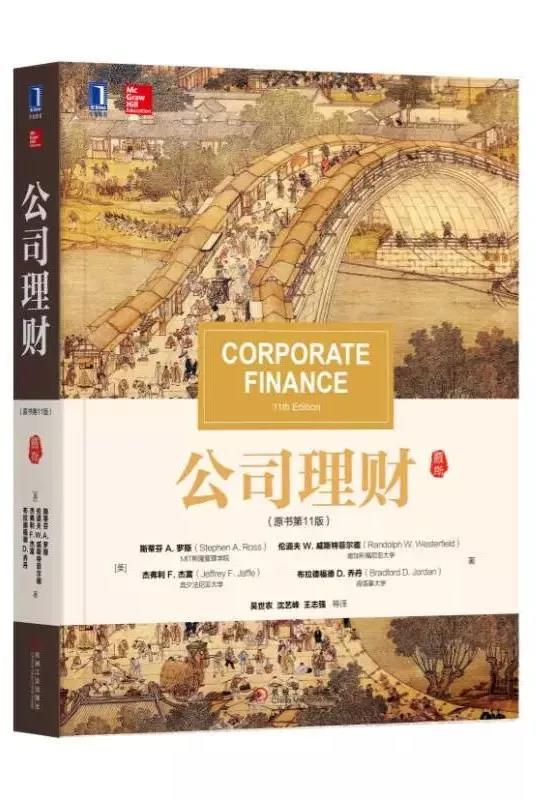 非金融專業(yè)小白備考CFA，建議多看看這些金融書！