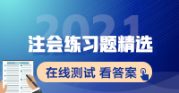 下列關(guān)于債權(quán)人會(huì)議與債權(quán)人委員會(huì)的說(shuō)法，正確的是