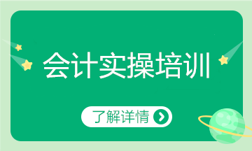 員工要借款，財務(wù)需要注意什么？