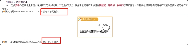 達人八年考證之路—趁拿下中級余勇不斷向上攀登