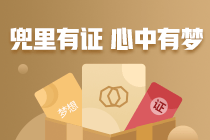 在職考生80+高分拿下USCPA6科【學(xué)習(xí)方法+備考歷程】