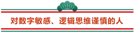 這3類人不參加2021年注冊會計師 那可太可惜了...