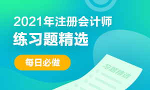 履行出資人職責的機構享有的職權是（?。? suffix=