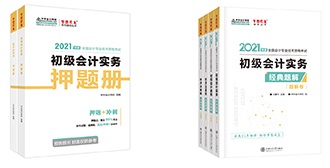 看百天直播送初級爆款書 還有機(jī)會(huì)贏定制臺(tái)歷哦！