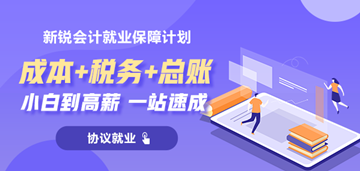 2021年全國(guó)會(huì)計(jì)專業(yè)技術(shù)中級(jí)資格考試考務(wù)日程安排公布！