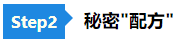 【舌尖上的CPA】零基礎(chǔ)必看的2021《會(huì)計(jì)》備考“菜譜”！