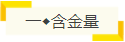 注會含金量有多高？就業(yè)前景、薪資水平、福利待遇大揭秘