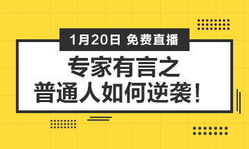 如果你在迷茫期 請看這篇文章！