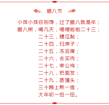 過(guò)了臘八就是年！高會(huì)考生還沒(méi)進(jìn)入備考狀態(tài)咋辦？