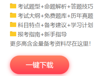 備考“彎道超車”的7款效率學(xué)習(xí)工具！好用到爆！飛升注會(huì)達(dá)人