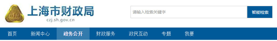 跨省報(bào)考中級會計(jì)，之前的繼續(xù)教育作廢？官方回復(fù)！