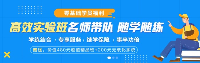 初級0基礎(chǔ)？自制力差？別怕！這里有秘訣