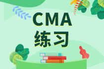 CMA練習(xí)直線折舊法的一個(gè)顯著特點(diǎn)是什么？ 