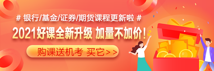 新基民一半是90后！左手股票右手基金到底怎么選？