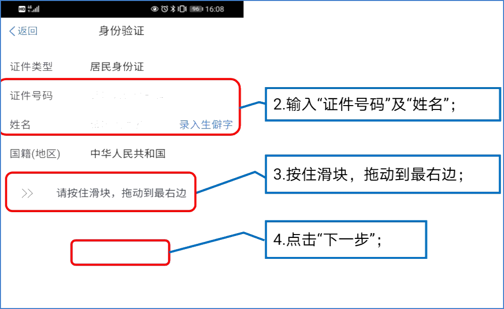 提醒！五項(xiàng)工作提前做，個(gè)稅綜合所得匯算早準(zhǔn)備！