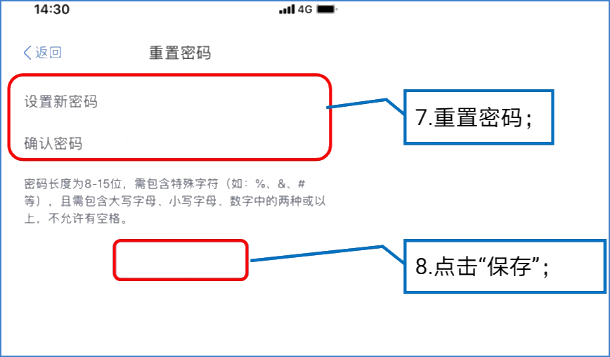 提醒！五項(xiàng)工作提前做，個(gè)稅綜合所得匯算早準(zhǔn)備！