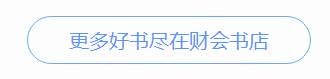 情報提前曉 高效備考稅務師都需要用到哪些教材？