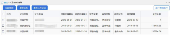 個人所得稅經(jīng)營所得匯算清繳如何做？操作指引來嘍！