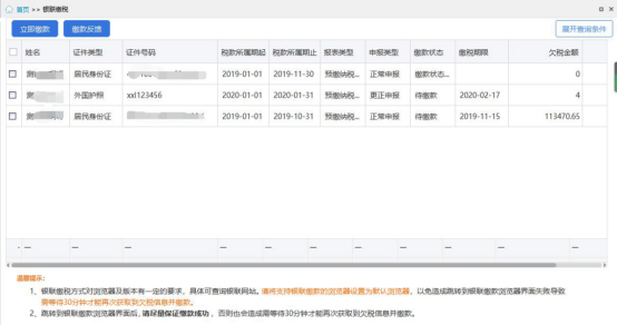 個人所得稅經(jīng)營所得匯算清繳如何做？操作指引來嘍！