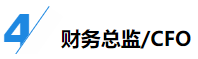 揭秘企業(yè)會計成長路線！考下CPA獲2倍速晉升？