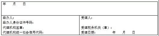 不延期！這項個稅匯算清繳3月31號截止！