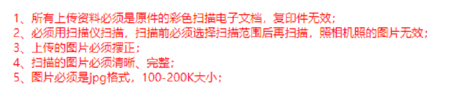 注意！3月10日前務(wù)必完成信息采集！否則不能參加2021中級(jí)考試！