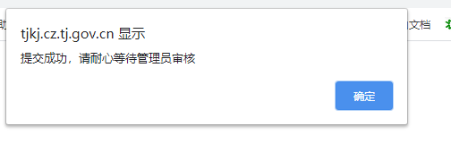 注意！3月10日前務(wù)必完成信息采集！否則不能參加2021中級(jí)考試！