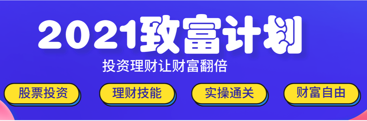 基金投資成年輕人社交工具！今天你理財了嗎？