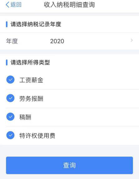 2020年度個稅匯算即將來臨，您準備好了嗎？（納稅人篇）