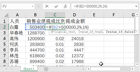 用excel如何編制日記賬？詳細操作步驟送上~