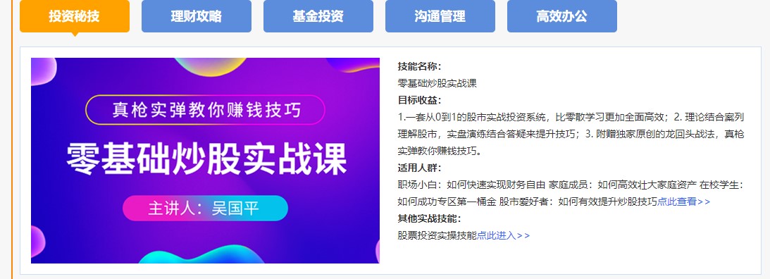 錢不是省出來(lái)的！2021全新理財(cái)指南！快來(lái)了解