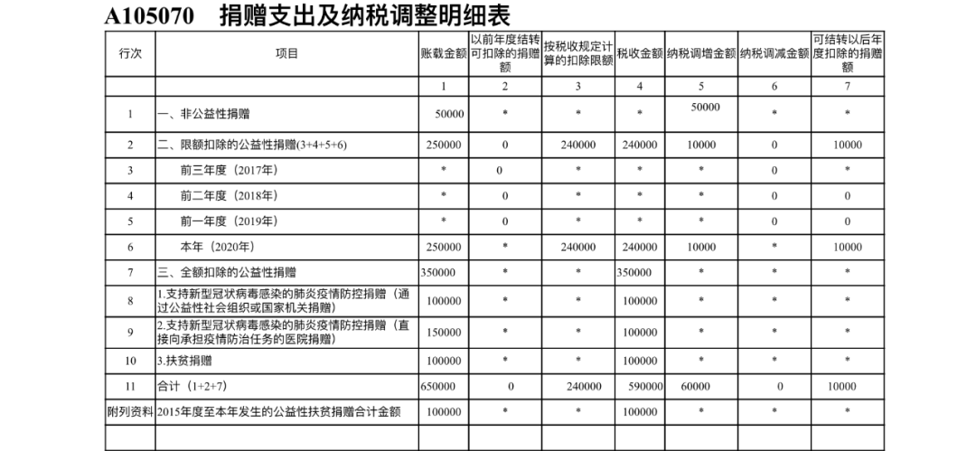 微信圖片_20210220114735