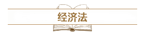 深度解讀新考試大綱：預測2021中級會計考試難度！