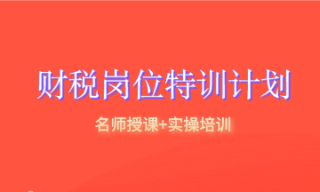 財(cái)務(wù)人員必備的一項(xiàng)會(huì)計(jì)技能——會(huì)計(jì)憑證裝訂